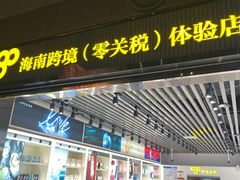 -贵阳龙洞堡国际机场-T2航站楼