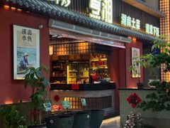 -烹湘·鲜炒湖南土菜(海珠店)
