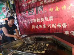 -大学城夜市大排档(凤栖路店)