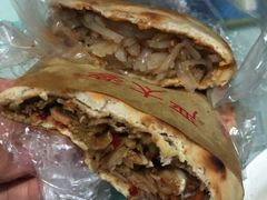 -刘小武·锅魁(总店)