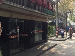 -龙梅肥肠鱼(明瓦廊店)