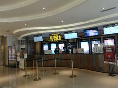 -百丽宫影城(CGS激光苏宁广场店)