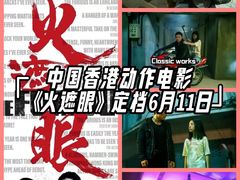 -金逸影城(大悦城IMAX激光店)