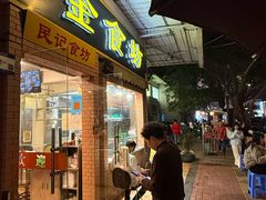 -紫金食坊(江南西路店)