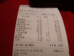 android_upload_pic-凯鸽火锅(华林新天地店)