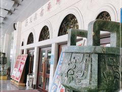 -渔民新村(番禺总店)
