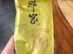 -那家小馆•北京菜•烤鸭(香山店)