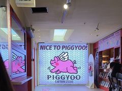 -PIGGYOO人生四格漫画店(朝外店)