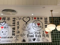 -翠华餐厅(德基广场店)
