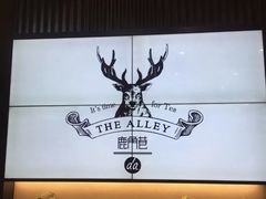 -鹿角巷The Alley(龙湖天街店)