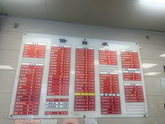 -章氏(车站北路店)