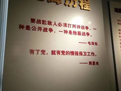 -西柏坡纪念馆