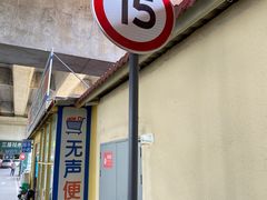 -三圣花乡旅游区