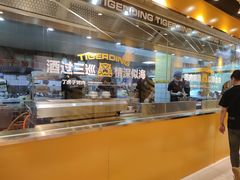 -丁虎子烤肉(国道二店)