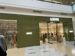 -LOEWE罗意威(万象城店)