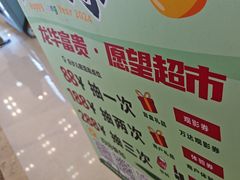 -万达广场(上虞店)