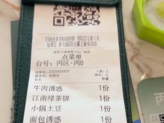 -绿茶餐厅(滨海万达广场店)