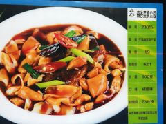-森谷美食公园(杨行店)