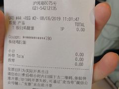 -麦当劳(虹梅路地铁站店)