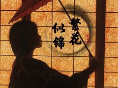 -重庆南山海昌汤都