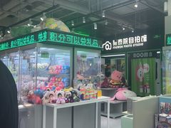 -幻物社(万象天地店)