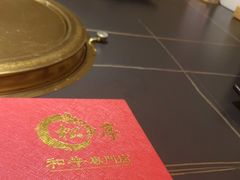 -炙牛道烧肉专门店(佳成大厦店)