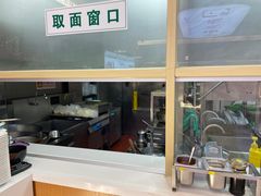 -华天新川面馆(缸瓦市店)