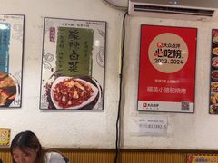 -福苗小骆驼烧烤(太奥广场店)