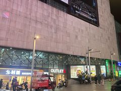 -阳光世纪奥特莱斯店
