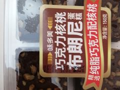 -味多美蛋糕(大兴店)