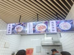 -衡阳那碗粉