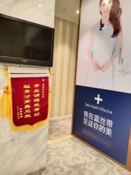 -蓝丝带 催乳 产后恢复中心(江岸天地店)