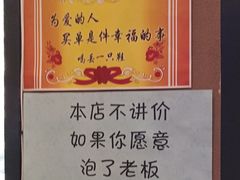 -喝丢一只鞋海鲜烧烤·海肠捞饭(市场店)