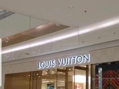 -LV路易威登(万象城店)