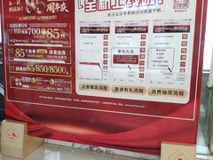 -苏州人民商场