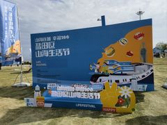 -大梅沙海滨公园