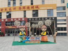 -韩乐坊