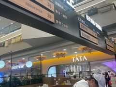 -野人先生Gelato(上海长宁龙之梦店)