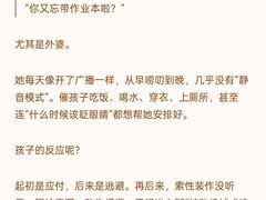 -安肯心理咨询(长宁旗舰店)