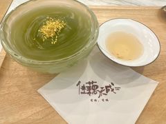 -佳藕天成(南宋御街店)