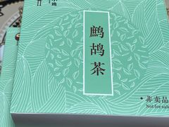 -椰小鸡·琼州糟粕醋·火锅(美兰缤纷城店)