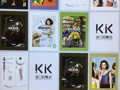 -翠微家园超市(甘家口店)