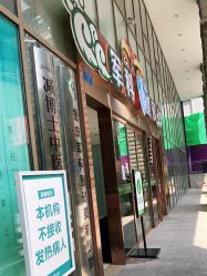 -重庆军科整形美容医院