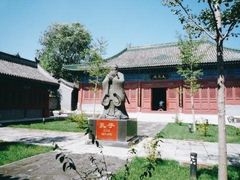 -北京市府学胡同小学