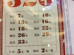 -沙河粉村·国家非遗传承(云台店)