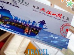 -桂林两江四湖景区
