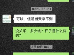 -修拉杆箱·行李箱日默瓦