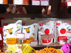 -美珍香(苏州中心商场店)