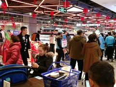 -盒马鲜生(莱蒙都会店)