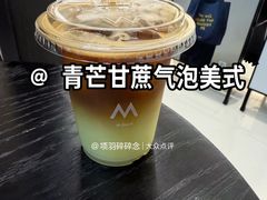 青芒甘蔗气泡美式-M Stand(君尚1F店)